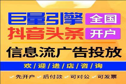 竞价端口开户必备知识，案例详解